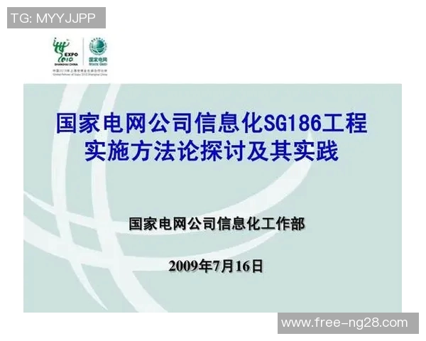 足球教学设计方案与实施策略探讨与实践分享